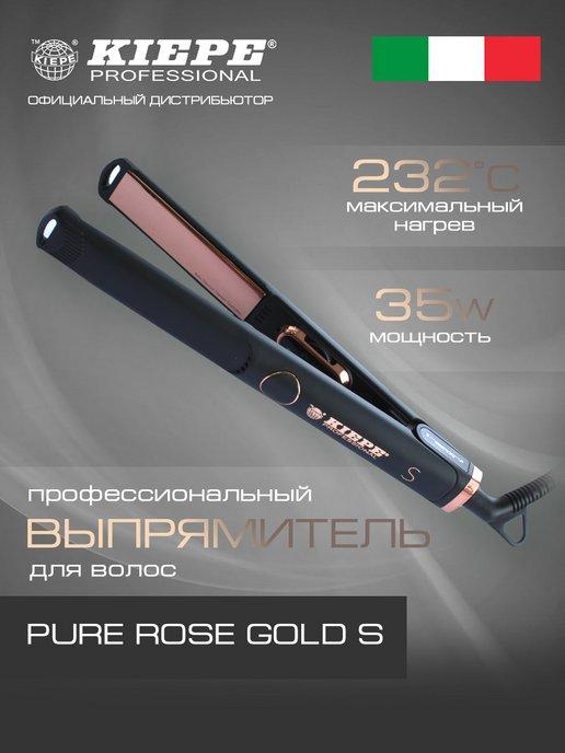 Выпрямитель для волос профессиональный Rose Gold S 2,3x10см