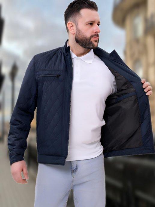 Куртка мужская демисезонная большие размеры