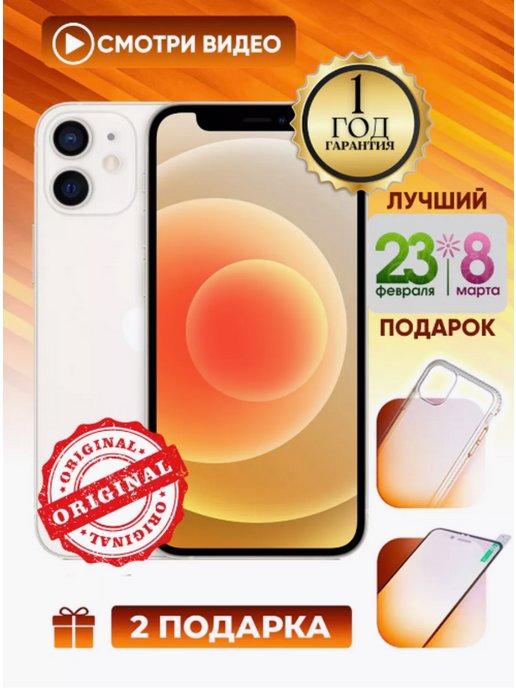 iPhone | Смартфон Phone 12 128 GB белый