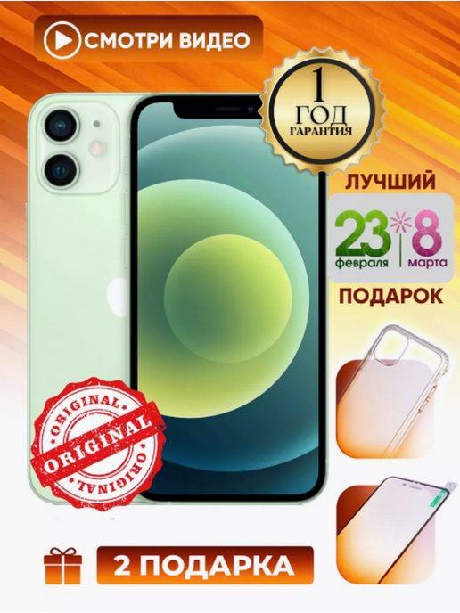 Смартфон Phone 12 128 GB зеленый