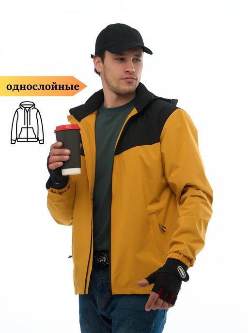 Ветровка непромокаемая с капюшоном легкая куртка спорт