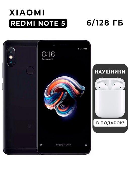 Смартфон Xioami Note 5 6 128 Гб, черный