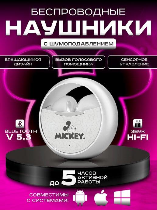 Беспроводные наушники блютуз белые Iphone Android Hi-Fi