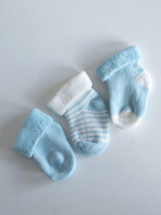Носки для новорожденных и малышей