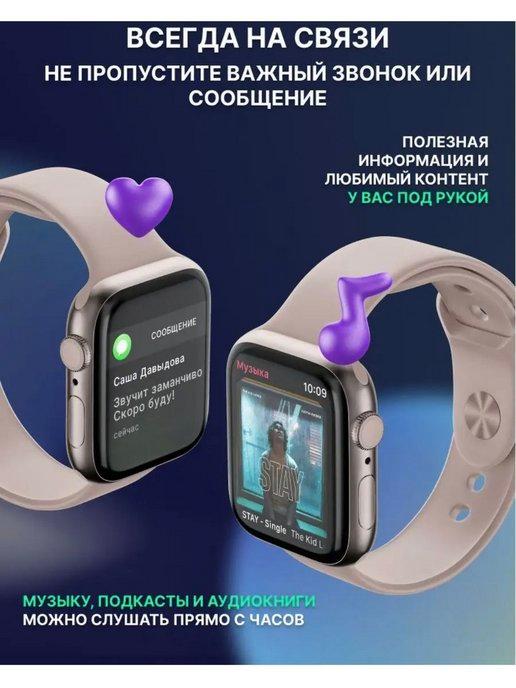 Смарт часы X7 Pro умные smart watch