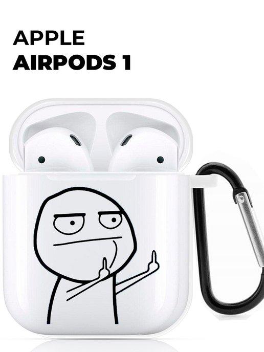 Чехол на Apple AirPods 1 2 с принтом