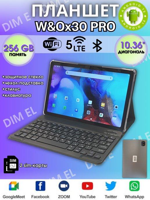 Планшет детский андроид с клавиатурой W&O X30 Pro 256 GB