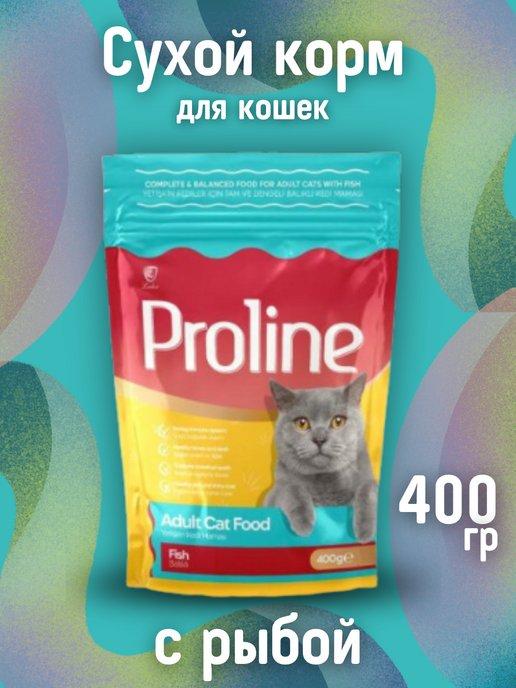 Пролайн сухой корм для кошек с рыбой 400 гр