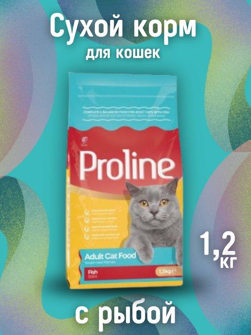 Пролайн сухой корм для кошек с рыбой 1,2 кг