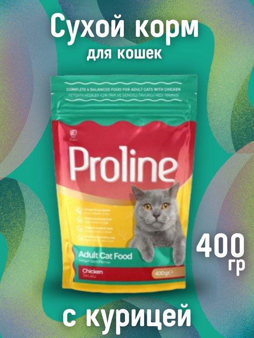 Пролайн сухой корм для кошек с курицей 400 гр