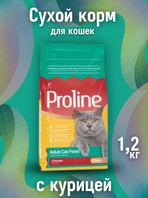 Пролайн сухой корм для кошек с курицей 1,2 кг