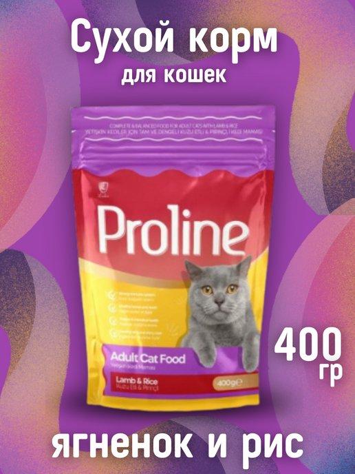 Пролайн сухой корм для кошек ягненок и рис 400 гр