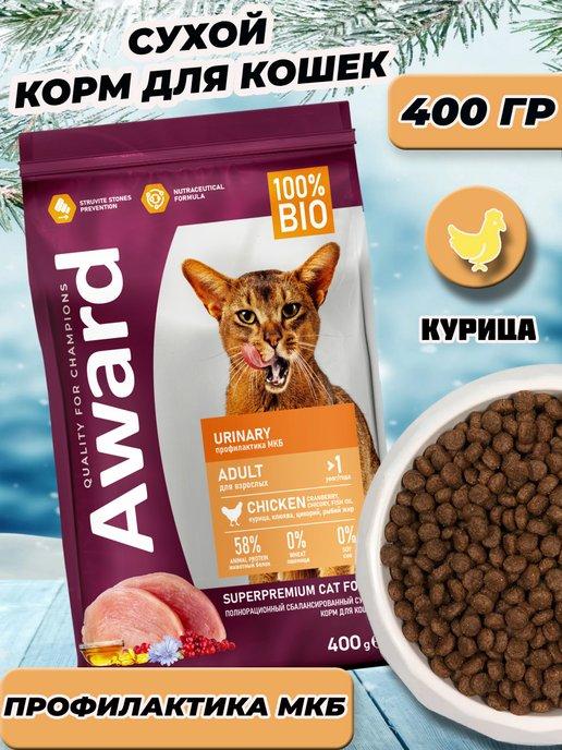 Сухой корм для кошек Urinary профилактика МКБ курица 400 г