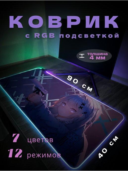 Игровой коврик для мыши с RGB подсветкой Siesta