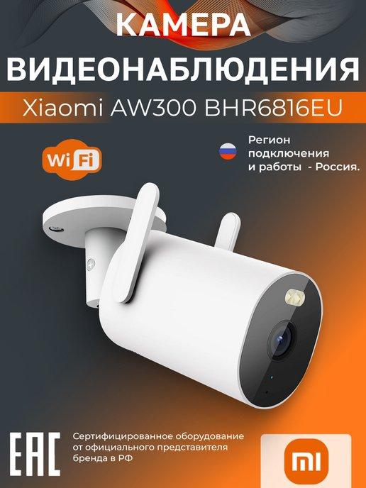 Wi-Fi камера уличная 3Мп AW300 BHR6816EU белая