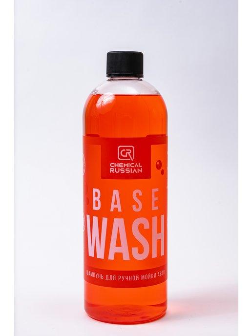 Автошампунь Base Wash 1 л