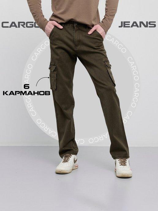 Карго джинсы с накладными карманами широкие