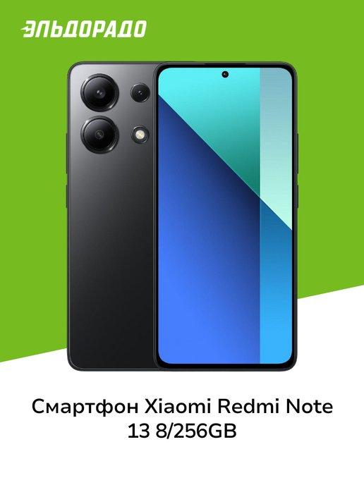 Смартфон Redmi Note 13 8 256GB Midnight Black