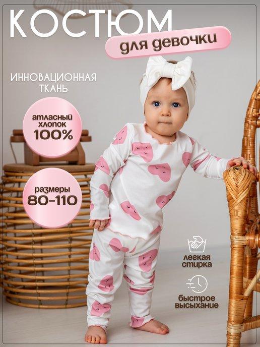 Ari.Kids | костюм детский для девочки,пижама для новорожденных,летний