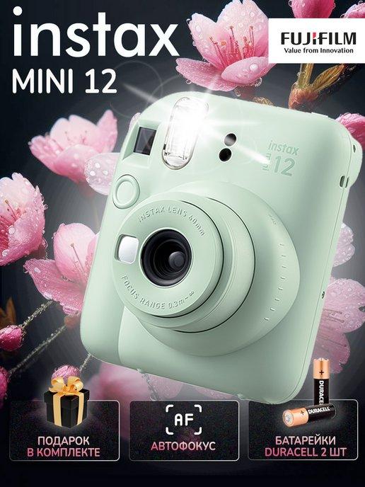 Фотоаппарат Instax mini 12 Mint green Зеленый