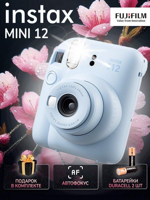 Фотоаппарат Instax mini 12 Pastel Blue Голубой