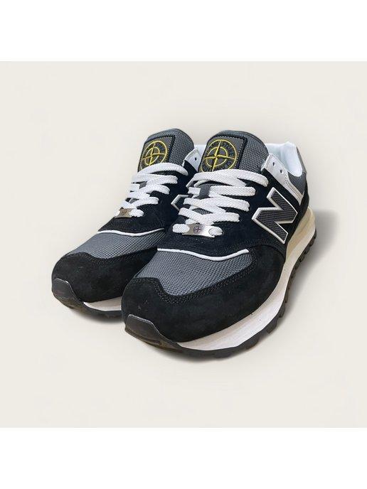 Кроссовки NB 574 Stone Island спортивные лето