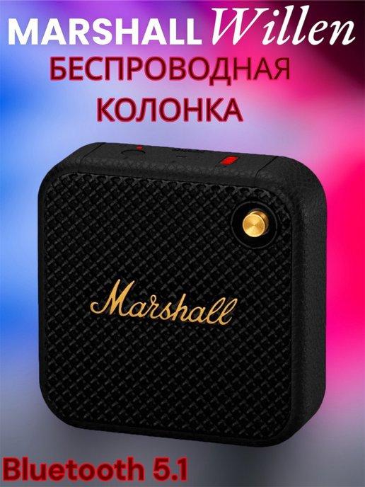 Беспроводная колонка Marshall