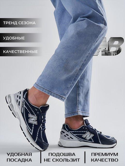 Кроссовки new balance