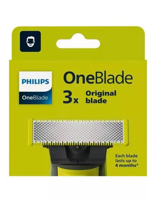 Сменные Лезвия для бритвы OneBlade QP230 50 3шт