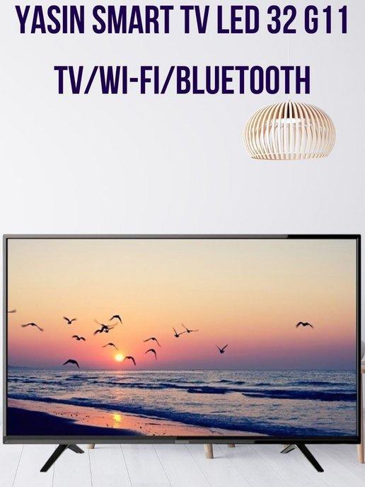 Телевизоры от "BULKINA" | Телевизор SMART TV YASIN LED 32 G - 11