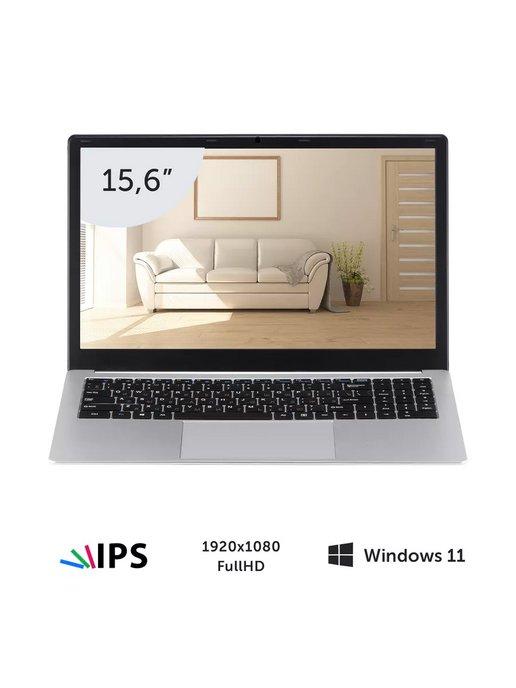 Ноутбук AZ-1504 15.6" J3455 4x1.5GHz, 8Gb, 512Gb