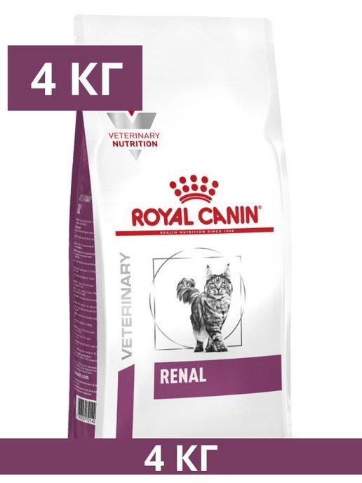 Сухой корм для кошек Renal при ХПН, 4кг