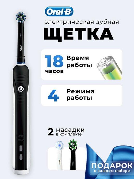 Ультразвуковая зубная щетка Oral B Pro 4000 3D Smartseries