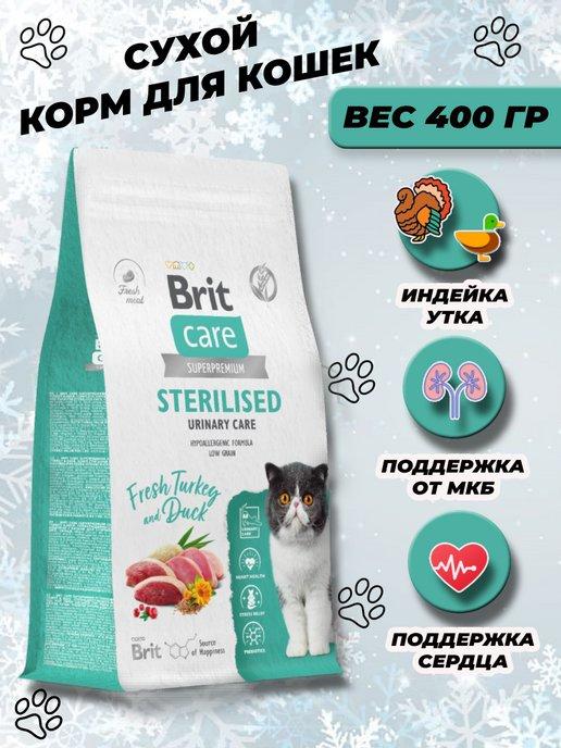 Сухой корм для стерилизованных кошек Urinary Care 400г