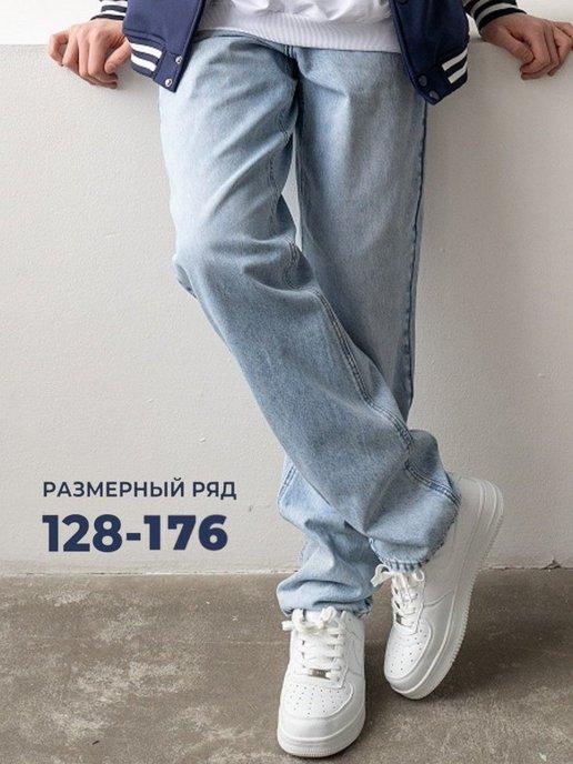 Джинсы y2k школьные прямые 1 сентября