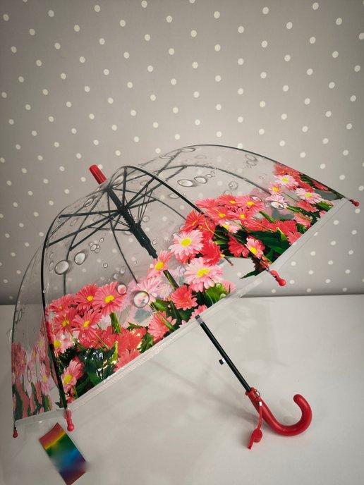 Детский прозрачный зонт Цветы