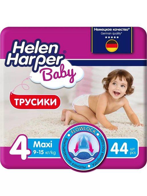 Трусики детские Baby 4 Maxi 44шт