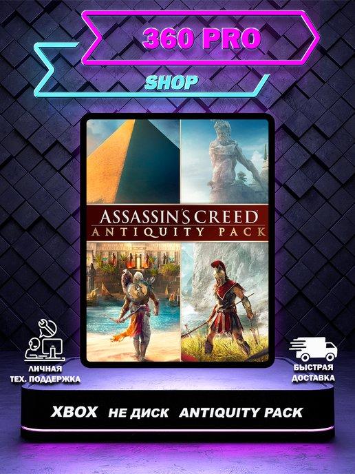 Assassin's Creed Antiquity Pack для XBОX