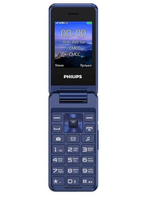 Мобильный телефон E2601 Xenium синий