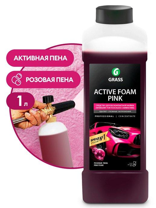 Автошампунь, активная пена Active Foam Pink канистра 1 л