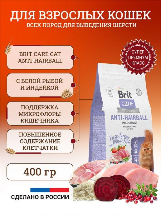 Сухой корм для кошек Anti-Hairball 400 г