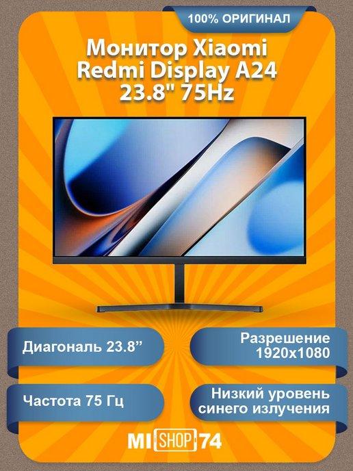 Монитор Xiaomi Redmi Display A24 23 8" 75Hz (V24FAB-RA) CN