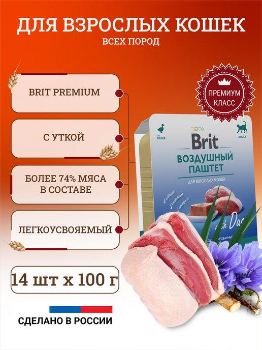 Влажный корм для кошек Premium 100 г x 14 шт