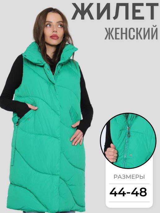 Bonita Fashion | Жилет утепленный стеганный