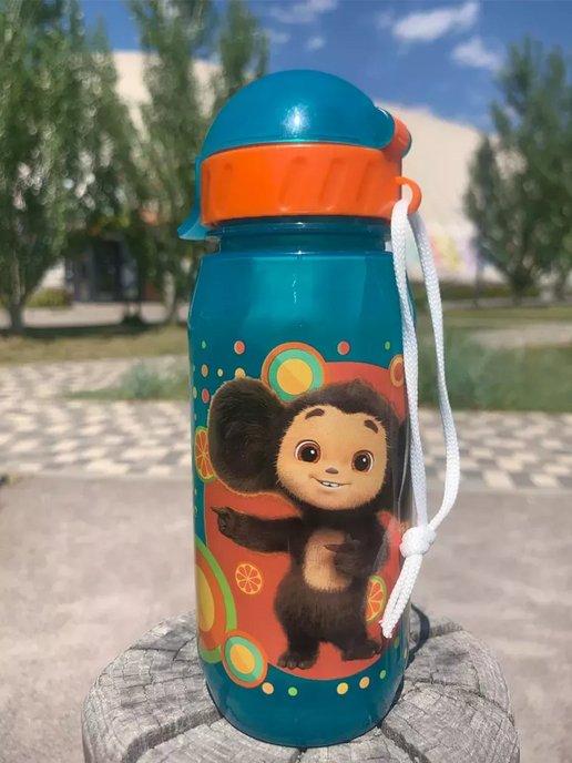 Бутылка для воды детская Поильник с трубочкой