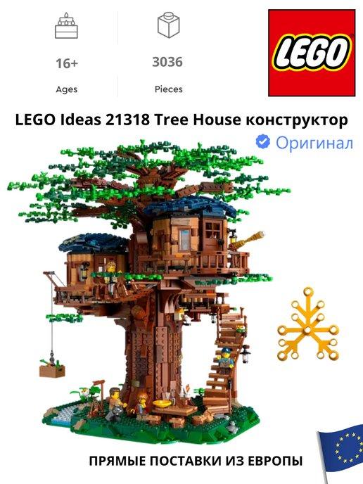 Конструктор Ideas 21318 Tree House