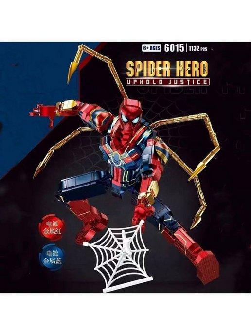 Конструктор Марвел Человек-паук костюм Тони Старка