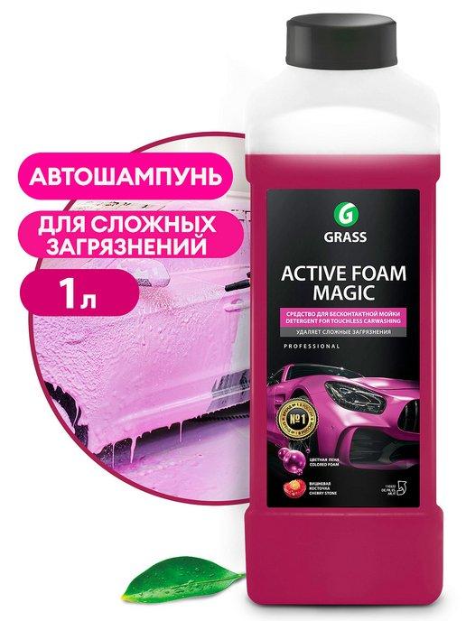 Автошампунь, активная пена Active Foam Magic канистра 1 л