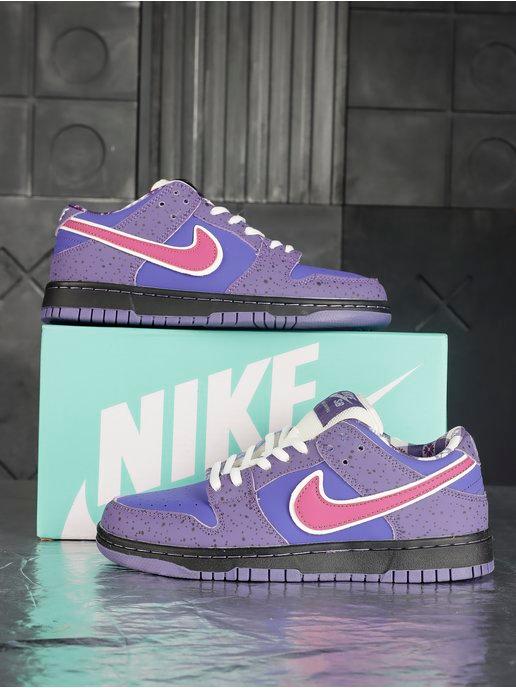 Кроссовки Nike SB Dunk Low Purple Lobster