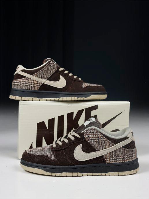 Кроссовки Nike SB Dunk low " Tweed "